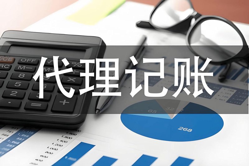 工商注册新动态：让企业启动更顺畅